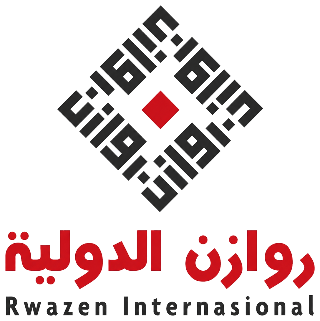Rwazen International logo